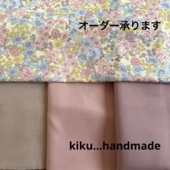 入園入学　セット　オーダー　花柄　女の子　ハンドメイド　レッスンバック