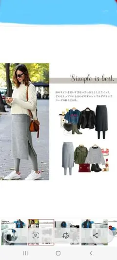 裏起毛　レギンス付きスカート　サイズM