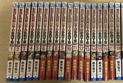 SAKAMOTO DAYS 1-18巻セット　新品未使用