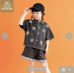 マイリトルワンダー セットアップ80cm 新品未使用