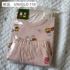 新品　UNIQLO ドライパジャマ　半袖パジャマ　ミッフィ　110