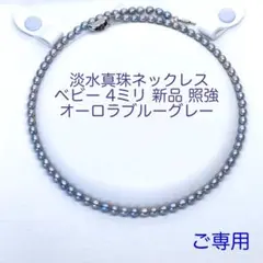 ミックスジャム様 リクエスト 2点 まとめ商品