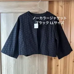 ノーカラージャケット ブラック LLサイズのサムネイル