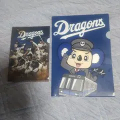 中日ドラゴンズ クリアファイル 2枚セット