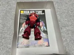 Item thumbnail for item b63d54cc-cc81-48d8-93ee-284cfc929dc9