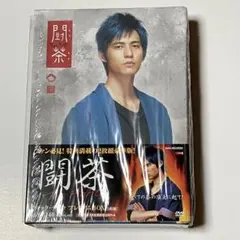 闘茶～Tea Fight～ ヴィック・チョウ プレミアムBOX 仔仔 周渝民