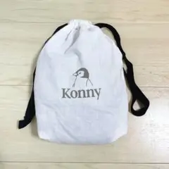 Konny 抱っこ紐 XS ブラック