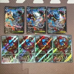 メガルカリオex　SAR　リオル　AR　進化ライン　7枚まとめ売り