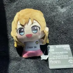 高坂海美 アイドルマスター ちびぐるみ チアフルアンサンブル vol.3