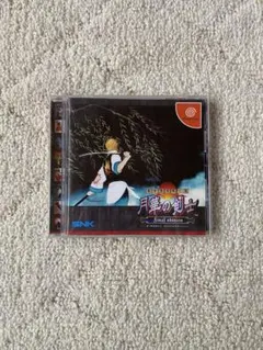 Item thumbnail for item 5875a96e-4ec6-467a-8689-0b6e935f7b14