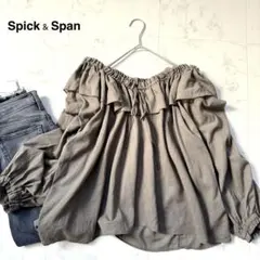 美品 Spick & Span フリルギャザー オフショル カーキ ゆったりのサムネイル