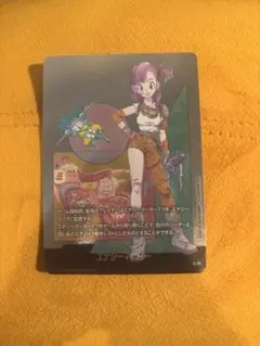 お*ん様 エナジーマーカー 10巻 銀 E-73 ブルマ マンガブースター2