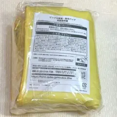 Item thumbnail for item fcff4ade-738f-436f-9f64-f910a227864c