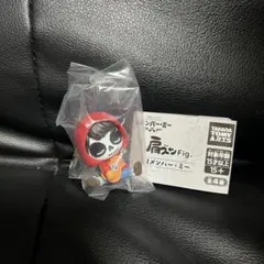 リメンバーミー 肩ズン Fig.