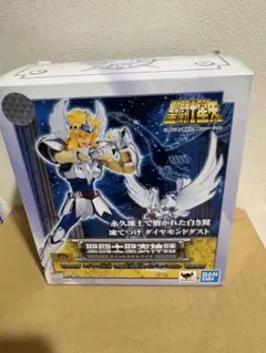 2026年最新】聖闘士星矢ⅣキグナスBOXの人気アイテム - メルカリ