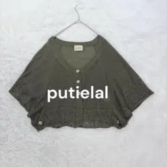 putielal◇ショート丈透かし編みニットケープ ポンチョ L カーキ ボタンのサムネイル