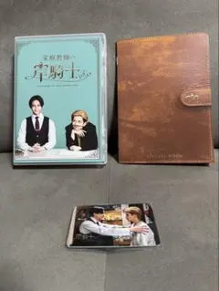 家庭教師の岸騎士です。DVD-BOX（名言カード付き / シリアルなし