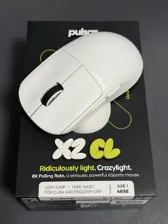 pulsar X2 Crazy Light mini size