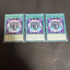 遊戯王 RUM幻影騎士団ラウンチ 3枚 レア