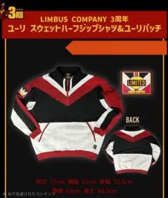 リンバスカンパニー　韓国　ユーリ　スウェットハーフジップシャツ