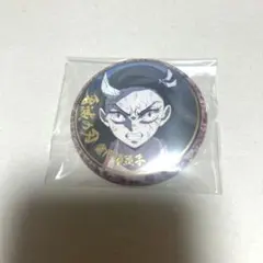 竈門 禰豆子 鬼滅の刃 無限列車編　遊郭編 絵巻カフェ 箔押し 缶バッジ