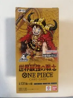 ONE PIECEカードゲーム 世界最強の戦士 BOX 新品未開封 テープ付き