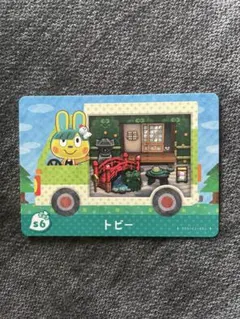 あつ森　amiibo サンリオコラボ