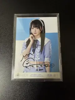山田杏佳 いま、月は満ちる衣装② ≒JOY ニアジョイ 生写真 中間