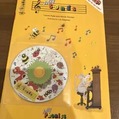 2026年最新】jolly phonicsの人気アイテム - メルカリ