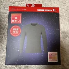 HEATTECH 長袖Tシャツ XL ダークグレー　超極暖　UNIQLO