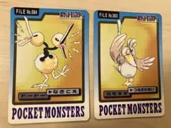 ゲンガーサン様 リクエスト 2点 まとめ商品