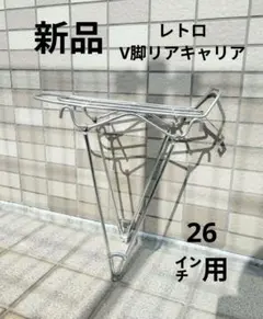 2026年最新】フラッシャー 自転車の人気アイテム - メルカリ