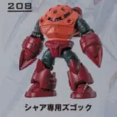 まもちん様 リクエスト 2点 まとめ商品