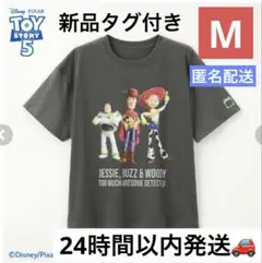 【新品タグ付き】トイ・ストーリー5 Tシャツ Mトイストーリー しまむらのサムネイル