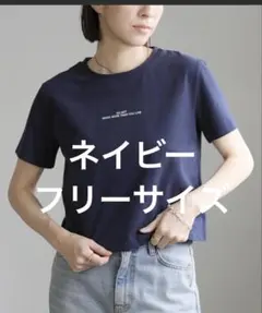 セレクトモカ フロントロゴTシャツ ネイビー size Fのサムネイル