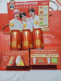キリン　Mrs.GREEN APPLE グラス&袋　淡麗　ミセス