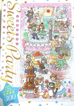 新品未開封 羽海野チカ 3月のライオン 特装版 特典ジグソーパズル