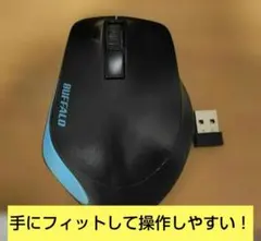 BUFFALO PremiumFit BSMBW300M ワイヤレスマウスのサムネイル