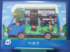 【家具】どうぶつの森 amiiboカード ＋ 43 ヘルツ アミーボ あつ森
