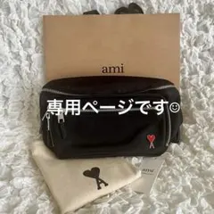 2026年最新】AMI PARIS メンズ ボディバッグ・ウエストポーチの人気