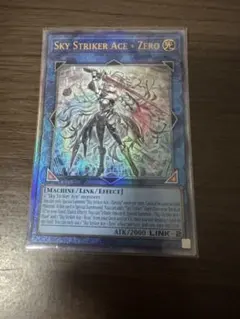 EU版】遊戯王 閃刀姫シズク レリーフ イタリア語 英語 英語版 - メルカリ