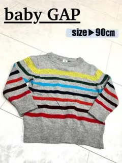 baby GAP ニットセーター 90cm 18-24ヶ月 ギャップ 冬