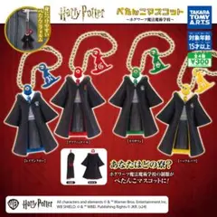 ハリー・ポッター ぺたんこマスコット～ホグワーツ魔法魔術学校 コンプリートセット