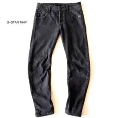 G-STAR RAW ♪3Dデニム 立体裁断 USDE加工 W30