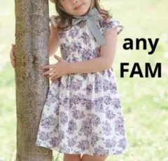 any FAM 紫陽花 ワンピース　120