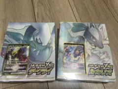 ポケモンカード　ダークライVSTAR・ルカリオVSTAR スターターセット