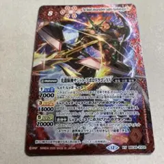 2026年最新】光龍騎神サジット・アポロドラゴン Xレアの人気アイテム