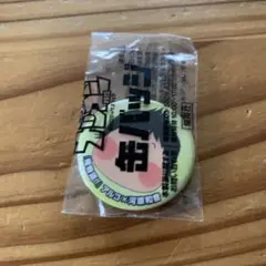 非売品】【未使用】渋谷焼き鳥山家 缶バッジ - メルカリ
