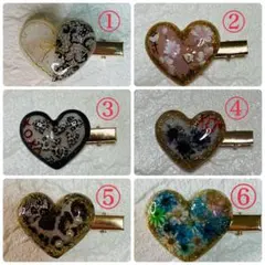 ハンドメイド レジン ヘアクリップ(大4.5cw)【3点1280円】