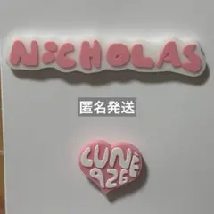 &TEAM BTL POPUP デコパーツ NICHOLAS